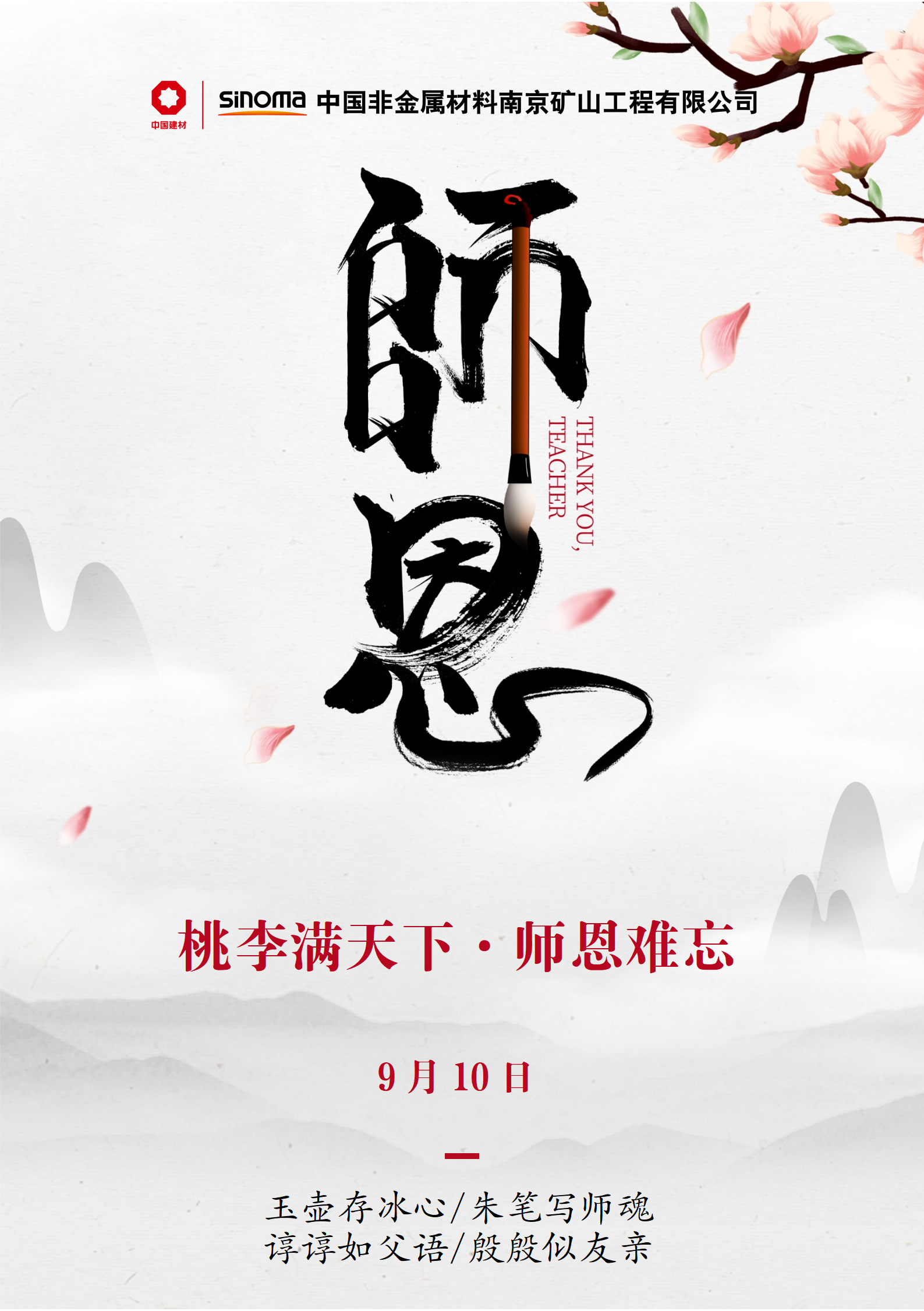 文字文稿1_01(1).png